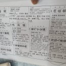청원탕 이미지