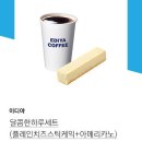 달콤한하루 - 남동구 | 달콤한하루