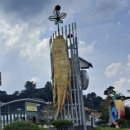 무주읍168 이미지