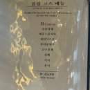 라이하호첸 네이버블로그