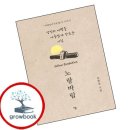 바림