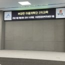 부강면 복지회관2 이미지