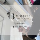 겨자씨헤어살롱