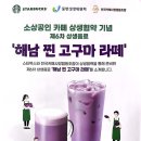 화수동커피집 이미지