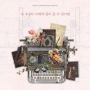 모티브4관 이미지