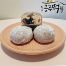 공주몰개발