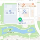 라온 태권도 프렌즈 태권도장 이미지