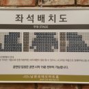 남문로데오아트홀 이미지