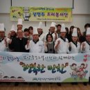 행복한만찬 이미지