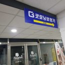 굿모닝보청기 서수원센터 이미지