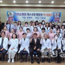 의료법인 고담의료재단 경상일보