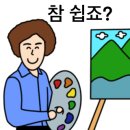 부평자동차공업사 이미지