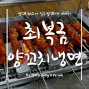 화원유원지주유소 이미지