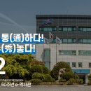 한국과학기술정보연구원 이미지