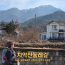 치악산둘레길 1코스 꽃밭머리길 | 원주 치악산둘레길 꽂밭머리길 가볼만한곳 걷기여행정보