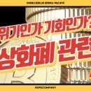코윈컴퍼니 이미지