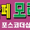 8.15 주유소 이미지