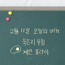 비블럭 이미지