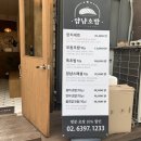 강동-길동-181 이미지