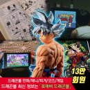 일판 <b>스토어</b><b>랭킹</b> 1위