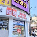태령약국 이미지
