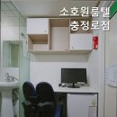 충정로 소호점 | 중림동고시원 소호원룸텔 충정로점 충정로역 5분 거리