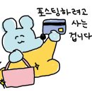 화명뭉티기 이미지