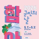 #함안 처녀뱃사공 가요제 #경상도 지역 태사랑님들 시간되면 공연에 드레스코드 "아주르블루"색으로 한번 물결을 이루어 보면 어떨까요? 이미지