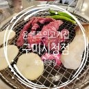 송정대로-23 이미지