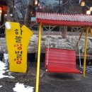 하늘땅별땅 이미지