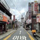 성안로 뉴시스