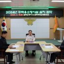삼척재향소방동우회 이미지