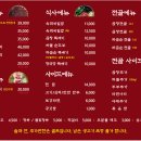 세종소곱창