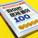 메이킷에듀 이미지