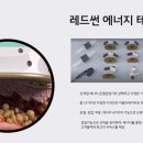 썬테라피 이미지