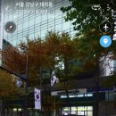 서울강남고용복지플러스센터 이미지