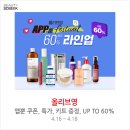 (주)세일쇼핑 이미지