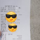 상평주유소 이미지