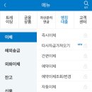 에스케이이엔 이미지