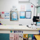 범양세탁소 이미지