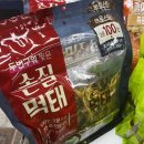 지에스더프레시 강동캐슬점 이미지