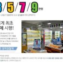 다비치안경동구청점 이미지