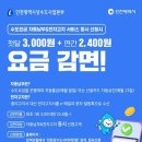 수도전자 - 남구 중앙로 41 | 수도전자