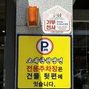 오대한천냉면