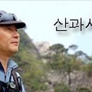 (주)산들그린 이미지