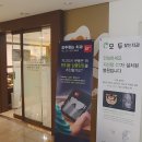 모두찾는치과의원 이미지