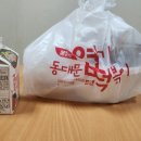불닭발땡초엽기떡볶이금천구청역점