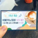 바닷가에서 | [제부도 카페] 서해랑 품은 “바닷가에서 카페” 쿠폰 할인 솔직후기