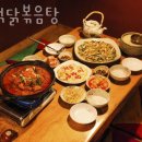 인헌온누리약국 | 봉천동맛집 포석닭볶음탕 메뉴 가격 정보