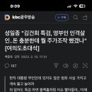 성일종돈 이미지